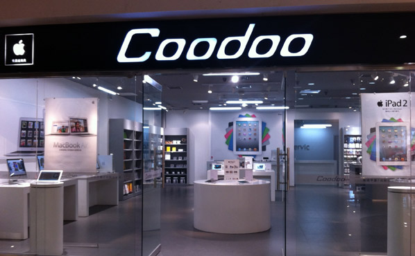 COODOO天津水游城店