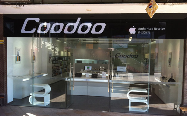 COODOO海口上邦百汇城