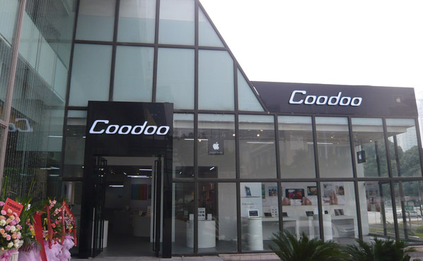 COODOO南宁九一天地店