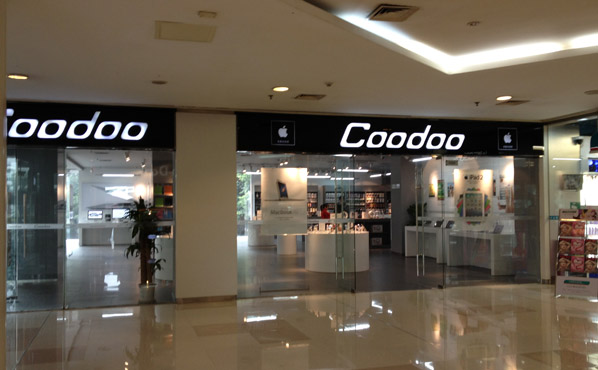 COODOO深圳中信城市广场店
