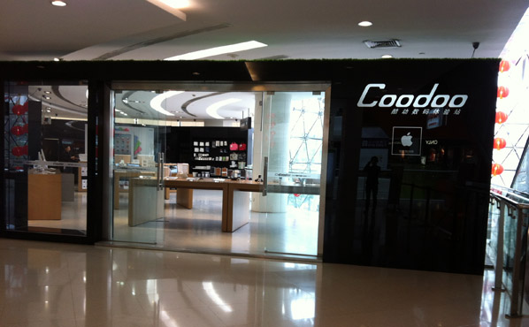 COODOO深圳蛇口花园城店