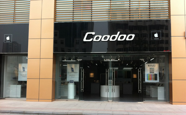 COODOO武汉未来城店