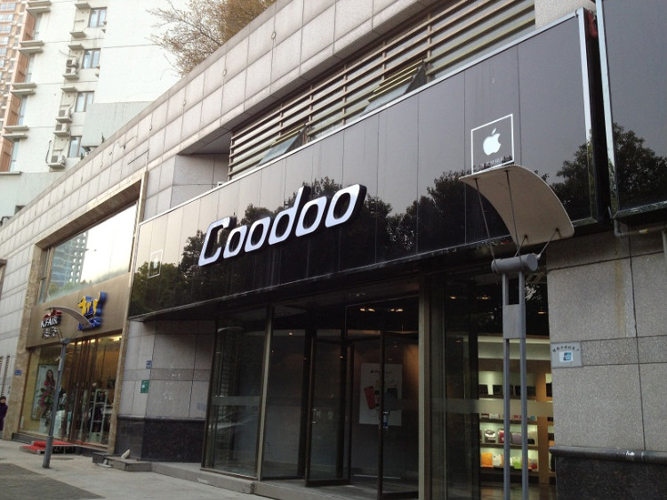 武汉金色华府店